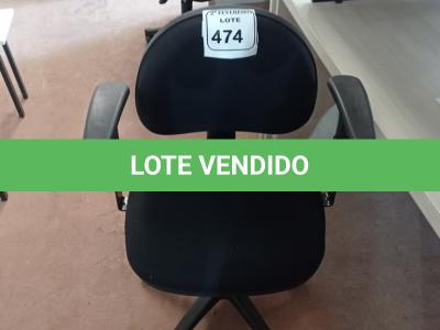 LOTE 474 - 01 CADEIRA GIRATÓRIA PARA ESCRITÓRIO. (NO ESTADO) ATENÇÃO! FAZER A VISITAÇÃO ANTES DE ARREMATAR, NÃO SABEMOS SE FUNCIONA. LEILÃO NÃO TEM GARANTIA E NEM DEVOLUÇÃO, SUJEITO A POSSÍVEIS AVARIAS VISÍVEIS/OCULTAS E/OU AUSÊNCIA DE COMPONENTES.