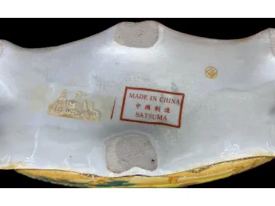 LOTE 057 - ANTIGA ANFORA DE PORCELANA IMPORTADA ORIENTAL 29 /8,5/ 33 CM DE ALTURA. (NO ESTADO)