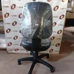 LOTE 050 - 01 CADEIRA DE ESCRITÓRIO COM BASE GIRATÓRIA. (NO ESTADO) ATENÇÃO! FAZER A VISITAÇÃO ANTES DE ARREMATAR, NÃO SABEMOS SE FUNCIONA. LEILÃO NÃO TEM GARANTIA E NEM DEVOLUÇÃO, SUJEITO A POSSÍVEIS AVARIAS VISÍVEIS/OCULTAS E/OU AUSÊNCIA DE COMPONENTES.
