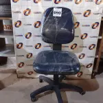 LOTE 090 - 01 CADEIRA DE ESCRITÓRIO COM BASE GIRATÓRIA. (NO ESTADO) ATENÇÃO! FAZER A VISITAÇÃO ANTES DE ARREMATAR, NÃO SABEMOS SE FUNCIONA. LEILÃO NÃO TEM GARANTIA E NEM DEVOLUÇÃO, SUJEITO A POSSÍVEIS AVARIAS VISÍVEIS/OCULTAS E/OU AUSÊNCIA DE COMPONENTES.