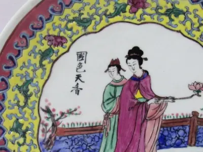 LOTE 219 - PRATO DE DECORAÇÃO IMPORTADO JAPONÊS EM PORCELANA 25 CM DE DIÂMETRO (NO ESTADO)