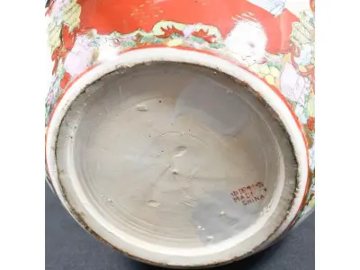 LOTE 198 - VAZO DE PORCELANA CHINESA.ALTURA 20 CM E  26 CM DIÂMETRO (NO ESTADO)