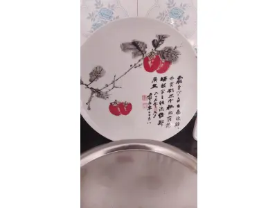 LOTE 337 - PRATO DECORATIVO IMPORTADO DO JAPAO PINTADO A MÃO, DIÂMETRO:31CM. (NO ESTADO)