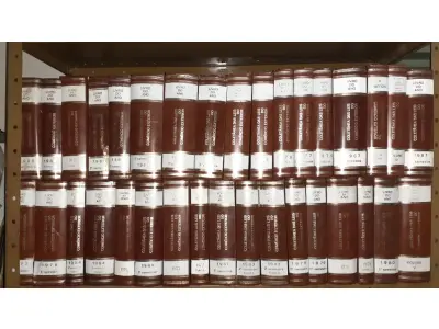 LOTE 573 - LIVROS COLETÂNEA DAS LEIS DE COMÉRCIO EXTERIOR 34 VOLUMES (NO ESTADO)