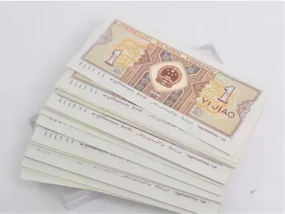 01 LOTE COM 50 NOTAS ANTIGAS CHINESAS, DE 1 YIJIÃO NA SEQUENCIA NUMERICA- SUPER CONSERVADAS. (NO ESTADO) ATENÇÃO! FAZER A VISITAÇÃO ANTES DE ARREMATAR, NÃO SABEMOS SE FUNCIONA, LEILÃO NÃO TEM GARANTIA E NEM DEVOLUÇÃO, SUJEITO A POSSÍVEIS AVARIAS VISÍVEIS/OCULTAS E/OU AUSÊNCIA DE COMPONENTES.