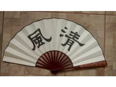 LOTE 004 - 01 LEQUE JAPONÊS ANTIGO GUARDADO A ANOS EM ÓTIMO ESTADO COM 32CM DE COMPRIMENTO. (NO ESTADO) ATENÇÃO! FAZER A VISITAÇÃO ANTES DE ARREMATAR, NÃO SABEMOS SE FUNCIONA, LEILÃO NÃO TEM GARANTIA E NEM DEVOLUÇÃO, SUJEITO A POSSÍVEIS AVARIAS VISÍVEIS/OCULTAS E/OU AUSÊNCIA DE COMPONENTES.