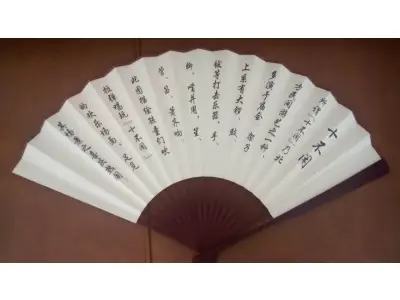 LOTE 201 - 01 LEQUE JAPONÊS ANTIGO GUARDADO A ANOS EM ÓTIMO ESTADO COM 32CM DE COMPRIMENTO. (NO ESTADO) ATENÇÃO! FAZER A VISITAÇÃO ANTES DE ARREMATAR, NÃO SABEMOS SE FUNCIONA, LEILÃO NÃO TEM GARANTIA E NEM DEVOLUÇÃO, SUJEITO A POSSÍVEIS AVARIAS VISÍVEIS/OCULTAS E/OU AUSÊNCIA DE COMPONENTES.