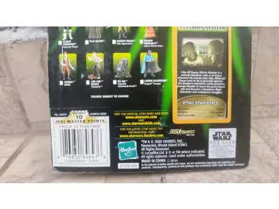 LOTE 148 - 01 STAR WARS ELLORRS MADAK 10CM HASBRO POWER OF THE JEDI NOVO LACRADO,ITEM COMPRADO EM GARAGENS DE ANTIGUIDADES NOS EUA. (NO ESTADO) ATENÇÃO! FAZER A VISITAÇÃO ANTES DE ARREMATAR, NÃO SABEMOS SE FUNCIONA, LEILÃO NÃO TEM GARANTIA E NEM DEVOLUÇÃO, SUJEITO A POSSÍVEIS AVARIAS VISÍVEIS/OCULTAS E/OU AUSÊNCIA DE COMPONENTES.