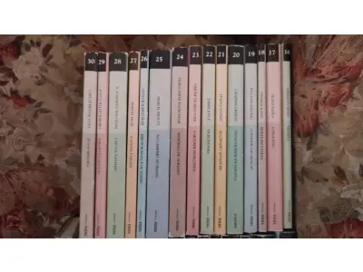 LOTE 470 - 01 COLEÇÃO COMPLETA BIBLIOTECA FOLHA - CLÁSSICOS DO SÉCULO XX. (NO ESTADO) ATENÇÃO! FAZER A VISITAÇÃO ANTES DE ARREMATAR, NÃO SABEMOS SE FUNCIONA, LEILÃO NÃO TEM GARANTIA E NEM DEVOLUÇÃO, SUJEITO A POSSÍVEIS AVARIAS VISÍVEIS/OCULTAS E/OU AUSÊNCIA DE COMPONENTES.