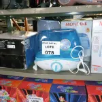 LOTE 078 - 5 UMIDIFICADOR (NO ESTADO SEM GARANTIA DE FUNCIONAMENTO, SUJEITO A POSSÍVEIS AVARIAS VISÍVEIS/OCULTAS E/OU AUSÊNCIA DE COMPONENTES)