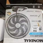 LOTE 208 - VENTILADOR 50CM TURBO, 8 PÁS, 220V, MONDIAL - NVT-50-8P (NO ESTADO SEM GARANTIA DE FUNCIONAMENTO, SUJEITO A POSSÍVEIS AVARIAS VISÍVEIS/OCULTAS E/OU AUSÊNCIA DE COMPONENTES)