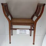 LOTE 052 - 01 (UMA)BANQUETA EM IMBUÍA. (NO ESTADO DE CONSERVAÇÃO QUE SE ENCONTRA) 