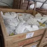 LOTE 063 - 01 LOTE COM PARAFUSOS M 16X35 (NO ESTADO, NÃO SABEMOS SE FUNCIONA. LEILÃO NÃO TEM GARANTIA E NEM DEVOLUÇÃO).