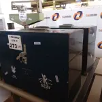 LOTE 273 - 02 CAIXAS PARA FERRAMENTAS EM MADEIRA. (NO ESTADO, LEILÃO NÃO TEM GARANTIA E NEM DEVOLUÇÃO, SUJEITO A POSSÍVEIS AVARIAS VISÍVEIS/OCULTAS E/OU AUSÊNCIA DE COMPONENTES).