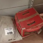 LOTE 409 - 01 LOTE COM VÁRIAS ARGAMASSAS. (NO ESTADO, LEILÃO NÃO TEM GARANTIA E NEM DEVOLUÇÃO, SUJEITO A POSSÍVEIS AVARIAS VISÍVEIS/OCULTAS E/OU AUSÊNCIA DE COMPONENTES).