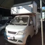 LOTE 473 - 01 CAMINHONETE I/RELY PICK-UP A GASOLINA NA COR PRATA; ANO 2013/2014.  CONSTA DÉBITO DE R$1319,24. (NO ESTADO)