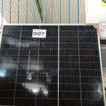 LOTE 007 - 01 – PLACA ENERGIA SOLAR (NO ESTADO, NÃO SABEMOS SE FUNCIONA. LEILÃO NÃO TEM GARANTIA E NEM DEVOLUÇÃO, SUJEITO A POSSÍVEIS AVARIAS VISÍVEIS/OCULTAS E/OU AUSÊNCIA DE COMPONENTES)