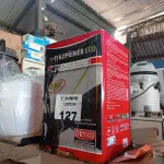 LOTE 127 - 02 LATAS DE DRYKOPRIMER ECO, PINTURA DE IMPRIMAÇÃO A BASE DE SOLVENTE ECOLÓGICO E 01 LATA DE TINTA SUVINIL COM AVARIAS. (NO ESTADO, LEILÃO NÃO TEM GARANTIA E NEM DEVOLUÇÃO, SUJEITO A POSSÍVEIS AVARIAS VISÍVEIS/OCULTAS E/OU AUSÊNCIA DE COMPONENTES).