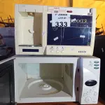 LOTE 333 - 01 MICRO-ONDAS E 01 PURIFICADOR DE ÁGUA MARCA SAMMER. (NO ESTADO, LEILÃO NÃO TEM GARANTIA E NEM DEVOLUÇÃO, SUJEITO A POSSÍVEIS AVARIAS VISÍVEIS/OCULTAS E/OU AUSÊNCIA DE COMPONENTES).
