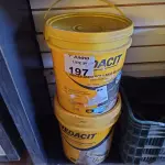 LOTE 197 - 01 BALDE DE PRIMER ASFÁLTICO A BASE D’AGUA PARA MANTAS E 01 BALDE DE ADITIVO IMPERMEABILIZANTE PARA CONCRETOS E ARGAMASSAS 18L. (NO ESTADO, LEILÃO NÃO TEM GARANTIA E NEM DEVOLUÇÃO, SUJEITO A POSSÍVEIS AVARIAS VISÍVEIS/OCULTAS E/OU AUSÊNCIA DE COMPONENTES).