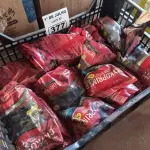 LOTE 377 - 01 LOTE COM VÁRIOS SACHES DE DRYKOPRIMER ACQUA 1LITRO. (NO ESTADO, LEILÃO NÃO TEM GARANTIA E NEM DEVOLUÇÃO, SUJEITO A POSSÍVEIS AVARIAS VISÍVEIS/OCULTAS E/OU AUSÊNCIA DE COMPONENTES).