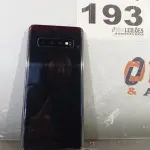 LOTE 193 - 01 - SAMSUNG GALAXY S10 128GB (NO ESTADO, NÃO SABEMOS SE FUNCIONA. LEILÃO NÃO TEM GARANTIA E NEM DEVOLUÇÃO, SUJEITO A POSSÍVEIS AVARIAS VISÍVEIS/OCULTAS E/OU AUSÊNCIA DE COMPONENTES)