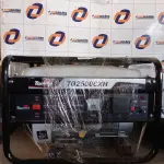 LOTE 401 - 01 - GERADOR DE ENERGIA TOYAMA GASOLINA (NO ESTADO, NÃO SABEMOS SE FUNCIONA. LEILÃO NÃO TEM GARANTIA E NEM DEVOLUÇÃO, SUJEITO A POSSÍVEIS AVARIAS VISÍVEIS/OCULTAS E/OU AUSÊNCIA DE COMPONENTES)