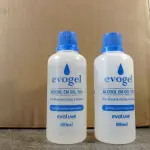 LOTE 357 - 01 LOTE COM VÁRIOS FRASCOS DE ÁLCOOL EM GEL 70% 100ML. (NO ESTADO, LEILÃO NÃO TEM GARANTIA E NEM DEVOLUÇÃO, SUJEITO A POSSÍVEIS AVARIAS VISÍVEIS/OCULTAS E/OU AUSÊNCIA DE COMPONENTES).