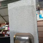 LOTE 322 - 01 PIA EM AÇO INOX CIMENTADA CUBA DUPLA MEDINDO 2,00M X 0,53CM. (NO ESTADO, LEILÃO NÃO TEM GARANTIA E NEM DEVOLUÇÃO, SUJEITO A POSSÍVEIS AVARIAS VISÍVEIS/OCULTAS E/OU AUSÊNCIA DE COMPONENTES).