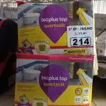 LOTE 214 - 02 CAIXAS DE ARGAMASSA POLIMÉRICA TECPLUS TOP QUARTZOLIT 18KG. (NO ESTADO, LEILÃO NÃO TEM GARANTIA E NEM DEVOLUÇÃO, SUJEITO A POSSÍVEIS AVARIAS VISÍVEIS/OCULTAS E/OU AUSÊNCIA DE COMPONENTES).