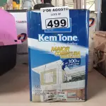 LOTE 499 - 01 LATA DE TINTA SHERWIN WILLIAMS KEM TONE ACRÍLICA INTERIORES 18L NA COR AZUL HORTÊNSIA FOSCO. (NO ESTADO) ATENÇÃO! FAZER A VISITAÇÃO ANTES DE ARREMATAR, NÃO SABEMOS SE FUNCIONA. LEILÃO NÃO TEM GARANTIA E NEM DEVOLUÇÃO, SUJEITO A POSSÍVEIS AVARIAS VISÍVEIS/OCULTAS E/OU AUSÊNCIA DE COMPONENTES).