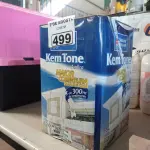 LOTE 499 - 01 LATA DE TINTA SHERWIN WILLIAMS KEM TONE ACRÍLICA INTERIORES 18L NA COR AZUL HORTÊNSIA FOSCO. (NO ESTADO) ATENÇÃO! FAZER A VISITAÇÃO ANTES DE ARREMATAR, NÃO SABEMOS SE FUNCIONA. LEILÃO NÃO TEM GARANTIA E NEM DEVOLUÇÃO, SUJEITO A POSSÍVEIS AVARIAS VISÍVEIS/OCULTAS E/OU AUSÊNCIA DE COMPONENTES).