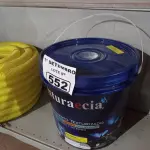 LOTE 552 - 01 BALDE DE REVESTIMENTO TEXTURIZADO HIDRORREPELENTE ANTIMOFO COR BRANCO BASE 25KG. (NO ESTADO) ATENÇÃO! FAZER A VISITAÇÃO ANTES DE ARREMATAR, NÃO SABEMOS SE FUNCIONA. LEILÃO NÃO TEM GARANTIA E NEM DEVOLUÇÃO, SUJEITO A POSSÍVEIS AVARIAS VISÍVEIS/OCULTAS E/OU AUSÊNCIA DE COMPONENTES.