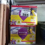 LOTE 565 - 02 CAIXAS DE ARGAMASSA POLIMÉRICA TECPLUS TOP QUARTZOLIT 18KG. (NO ESTADO) ATENÇÃO! FAZER A VISITAÇÃO ANTES DE ARREMATAR, NÃO SABEMOS SE FUNCIONA. LEILÃO NÃO TEM GARANTIA E NEM DEVOLUÇÃO, SUJEITO A POSSÍVEIS AVARIAS VISÍVEIS/OCULTAS E/OU AUSÊNCIA DE COMPONENTES.