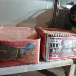 LOTE 568 - 02 CAIXAS DE ARGAMASSA POLIMÉRICA DRYKOTEC 18KG SENDO 7700/5500. (NO ESTADO) ATENÇÃO! FAZER A VISITAÇÃO ANTES DE ARREMATAR, NÃO SABEMOS SE FUNCIONA. LEILÃO NÃO TEM GARANTIA E NEM DEVOLUÇÃO, SUJEITO A POSSÍVEIS AVARIAS VISÍVEIS/OCULTAS E/OU AUSÊNCIA DE COMPONENTES.