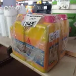 LOTE 345 - 04 GALÕES DE SIKANOL ALVENARIA 3,6L, ADITIVO PLASTIFICANTE PARA ARGAMASSA DE ASSENTAMENTO E REBOCO. (NO ESTADO) ATENÇÃO! FAZER A VISITAÇÃO ANTES DE ARREMATAR, NÃO SABEMOS SE FUNCIONA. LEILÃO NÃO TEM GARANTIA E NEM DEVOLUÇÃO, SUJEITO A POSSÍVEIS AVARIAS VISÍVEIS/OCULTAS E/OU AUSÊNCIA DE COMPONENTES.
