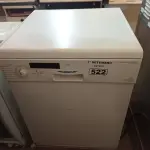 LOTE 522 - 01 LAVA LOUÇAS MARCA BRASTEMP. (NO ESTADO) ATENÇÃO! FAZER A VISITAÇÃO ANTES DE ARREMATAR, NÃO SABEMOS SE FUNCIONA. LEILÃO NÃO TEM GARANTIA E NEM DEVOLUÇÃO, SUJEITO A POSSÍVEIS AVARIAS VISÍVEIS/OCULTAS E/OU AUSÊNCIA DE COMPONENTES.