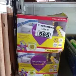 LOTE 565 - 02 CAIXAS DE ARGAMASSA POLIMÉRICA TECPLUS TOP QUARTZOLIT 18KG. (NO ESTADO) ATENÇÃO! FAZER A VISITAÇÃO ANTES DE ARREMATAR, NÃO SABEMOS SE FUNCIONA. LEILÃO NÃO TEM GARANTIA E NEM DEVOLUÇÃO, SUJEITO A POSSÍVEIS AVARIAS VISÍVEIS/OCULTAS E/OU AUSÊNCIA DE COMPONENTES.