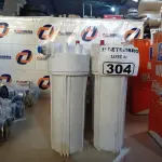LOTE 304 - 10 FILTROS PARA CAIXA D’AGUA TIPO CAVALETE. (NO ESTADO) ATENÇÃO! FAZER A VISITAÇÃO ANTES DE ARREMATAR, NÃO SABEMOS SE FUNCIONA. LEILÃO NÃO TEM GARANTIA E NEM DEVOLUÇÃO, SUJEITO A POSSÍVEIS AVARIAS VISÍVEIS/OCULTAS E/OU AUSÊNCIA DE COMPONENTES.