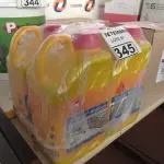 LOTE 345 - 04 GALÕES DE SIKANOL ALVENARIA 3,6L, ADITIVO PLASTIFICANTE PARA ARGAMASSA DE ASSENTAMENTO E REBOCO. (NO ESTADO) ATENÇÃO! FAZER A VISITAÇÃO ANTES DE ARREMATAR, NÃO SABEMOS SE FUNCIONA. LEILÃO NÃO TEM GARANTIA E NEM DEVOLUÇÃO, SUJEITO A POSSÍVEIS AVARIAS VISÍVEIS/OCULTAS E/OU AUSÊNCIA DE COMPONENTES.