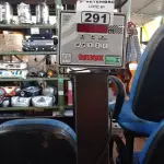 LOTE 291 - 01 BALANÇA ELETRÔNICA MARCA BALMAK CAPACIDADE 50KG. (NO ESTADO) ATENÇÃO! FAZER A VISITAÇÃO ANTES DE ARREMATAR, NÃO SABEMOS SE FUNCIONA. LEILÃO NÃO TEM GARANTIA E NEM DEVOLUÇÃO, SUJEITO A POSSÍVEIS AVARIAS VISÍVEIS/OCULTAS E/OU AUSÊNCIA DE COMPONENTES.