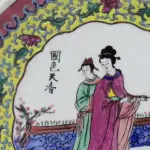 LOTE 219 - PRATO DE DECORAÇÃO IMPORTADO JAPONÊS EM PORCELANA 25 CM DE DIÂMETRO (NO ESTADO)