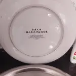 LOTE 337 - PRATO DECORATIVO IMPORTADO DO JAPAO PINTADO A MÃO, DIÂMETRO:31CM. (NO ESTADO)