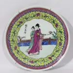 LOTE 219 - PRATO DE DECORAÇÃO IMPORTADO JAPONÊS EM PORCELANA 25 CM DE DIÂMETRO (NO ESTADO)