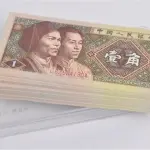 LOTE 205 - 100 NOTAS CHINESAS, DE 1 YIJIÃO - SUPER CONSERVADAS (NO ESTADO)