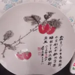 LOTE 337 - PRATO DECORATIVO IMPORTADO DO JAPAO PINTADO A MÃO, DIÂMETRO:31CM. (NO ESTADO)