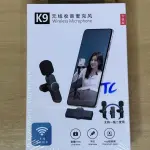 LOTE 044 - 01 MICROFONE BLUETOOTH PARA GRAVAÇÃO DE VÍDEOS EM CELULARES(NO ESTADO)