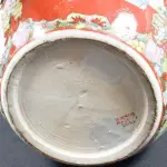 LOTE 198 - VAZO DE PORCELANA CHINESA.ALTURA 20 CM E  26 CM DIÂMETRO (NO ESTADO)