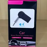 LOTE 008 - 01 ADAPTADOR DE BLUETOOTH PARA CARRO(NO ESTADO)