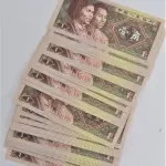 LOTE 205 - 100 NOTAS CHINESAS, DE 1 YIJIÃO - SUPER CONSERVADAS (NO ESTADO)